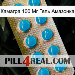 Камагра 100 Мг Гель Амазонка new09